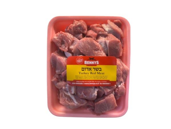 גולש הודו אדום  בד"ץ קהילות -  Dark Turkey  Stew  Badatz Kehilot