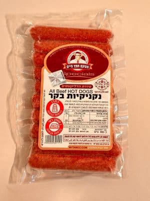 Hafetz Haim Beef Hot Dogs